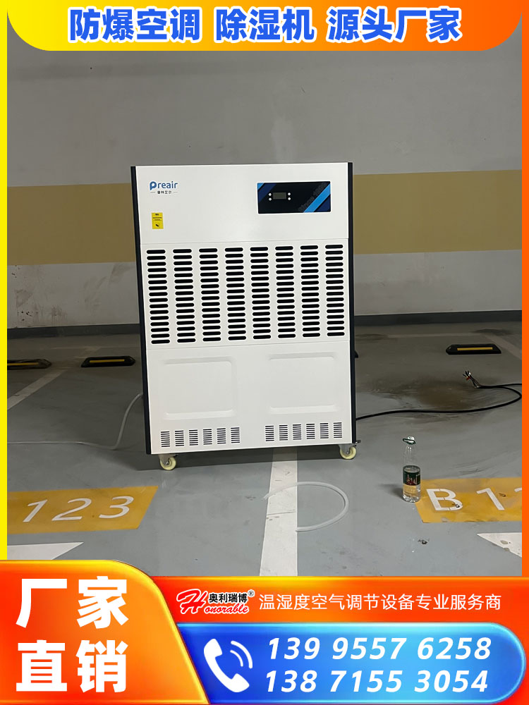 除湿机噪音控制：从电机选型到风道优化的综合解决方案